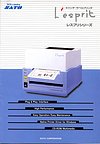 ラベルプリンター レスプリ ER400 ET400 ER410 ET410 R8 T8 R12 T12