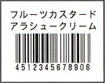 JAN13桁バーコードラベル