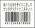 JAN13桁バーコードラベル