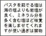 説明文ラベル