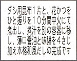 説明文ラベル