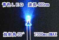 led 660nm 販売