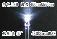 led 660nm 販売
